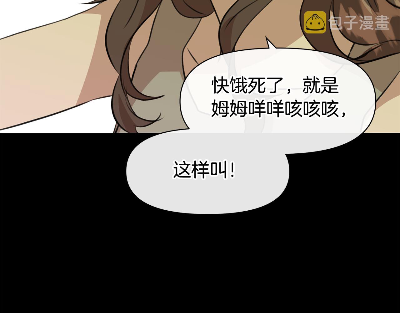 第17话 可爱的孩子190