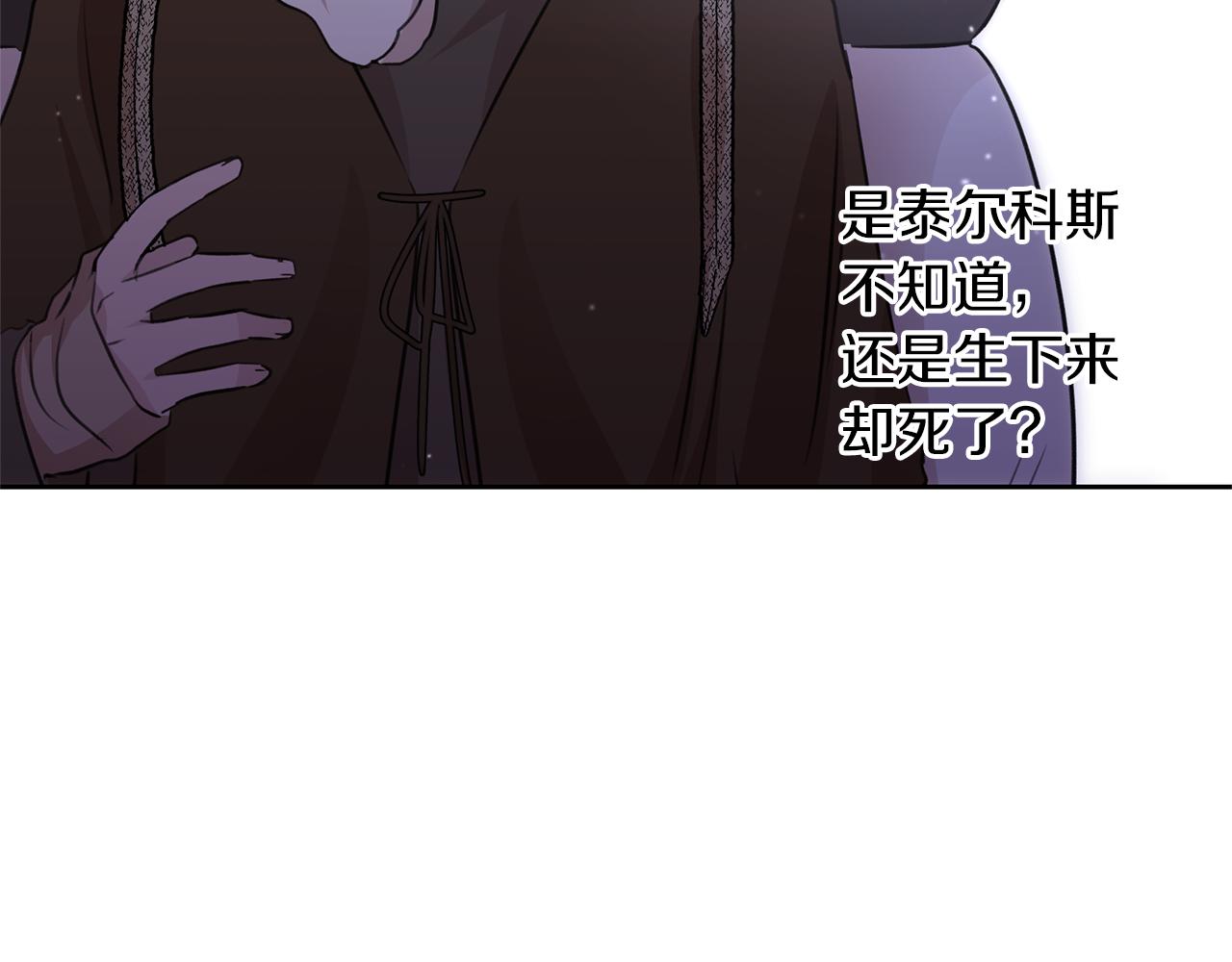 第44话 被唤醒的回忆116