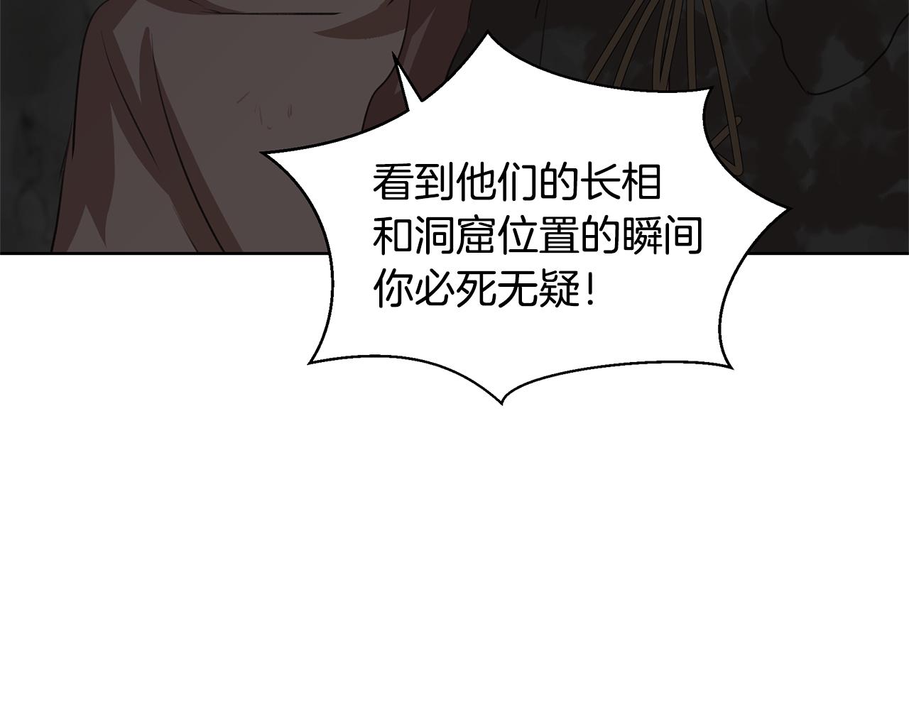 第6话 信物48