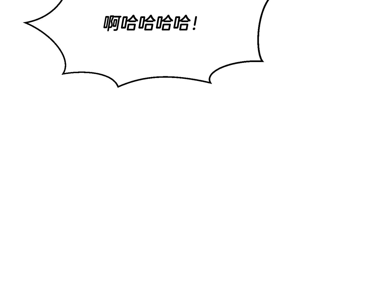 第1话 可怕的诅咒242