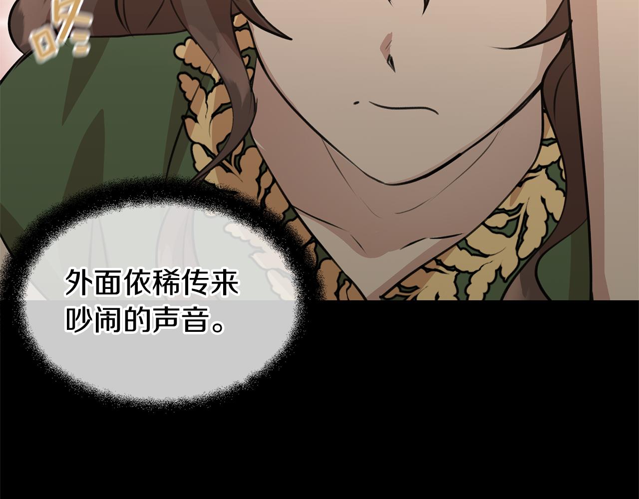 第28话  无处可逃73