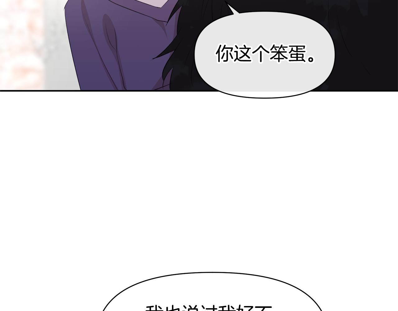 第58话 坦白190