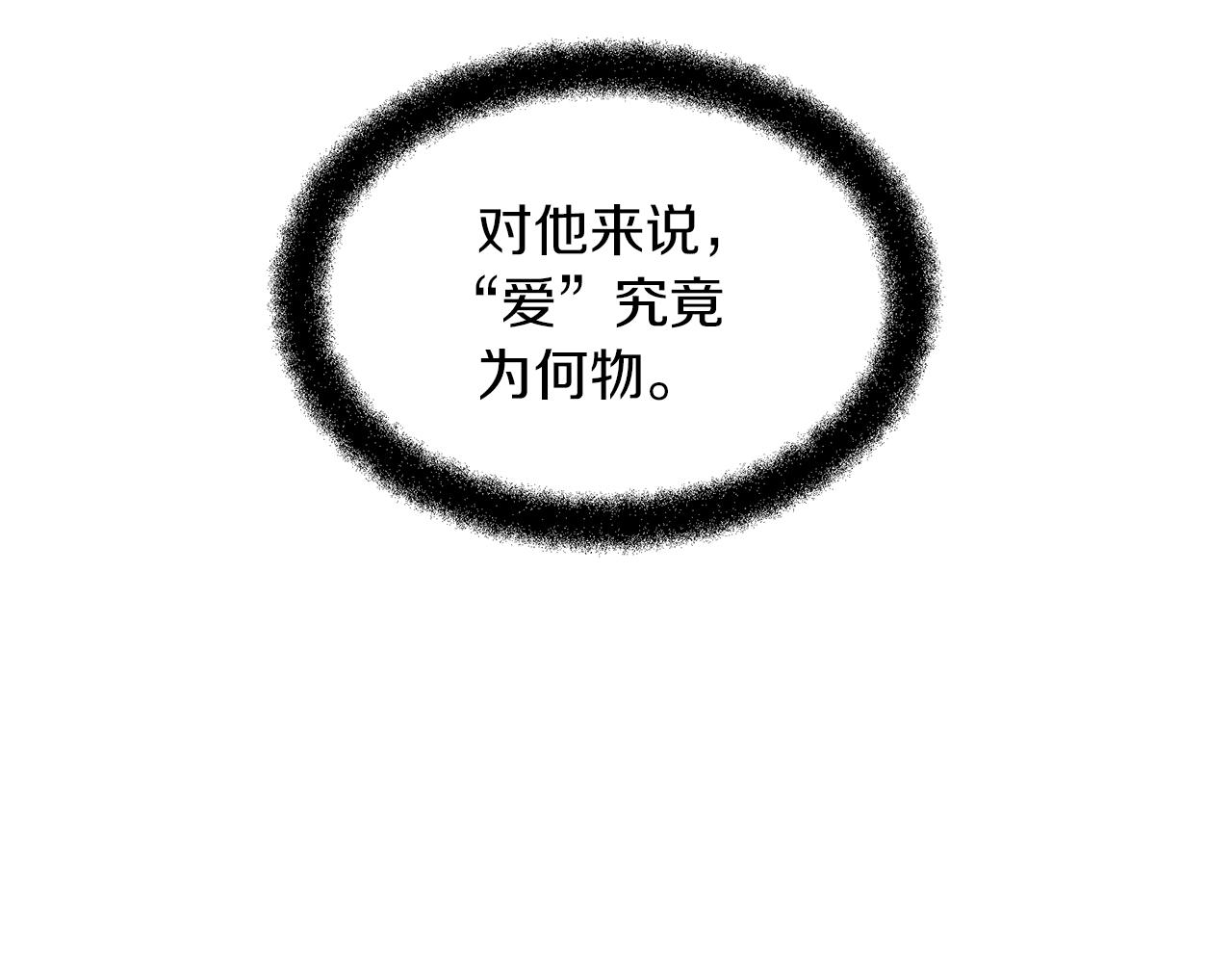 第59话 死讯81