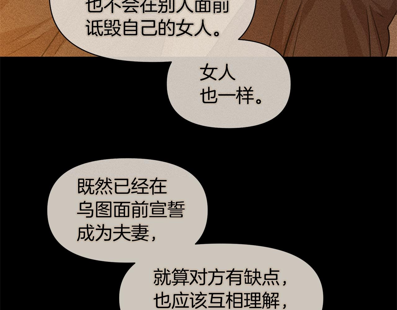 第40话 梦中呢喃的名字34
