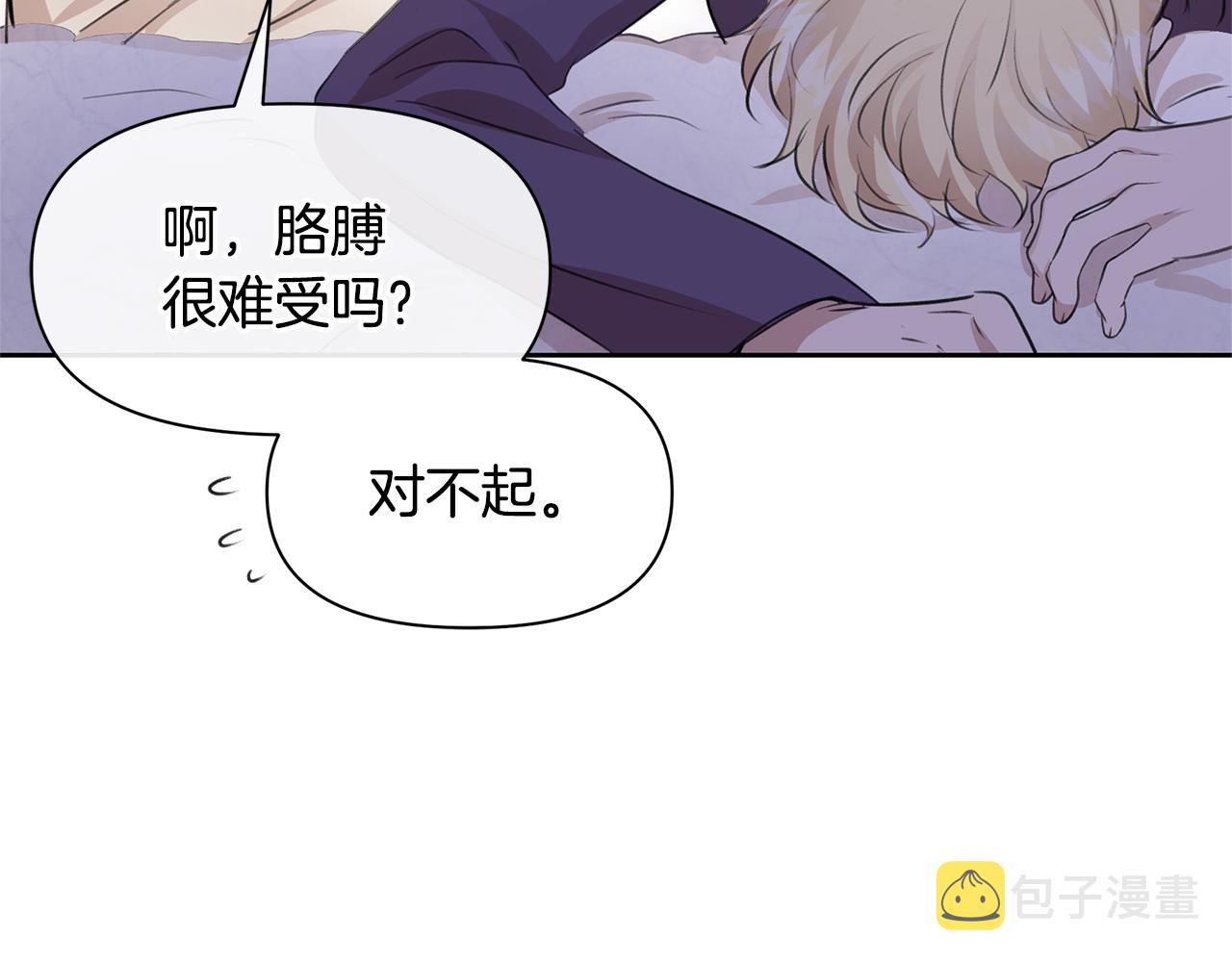 第58话 坦白50