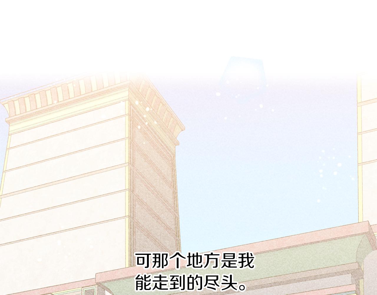 第55话 冰释196