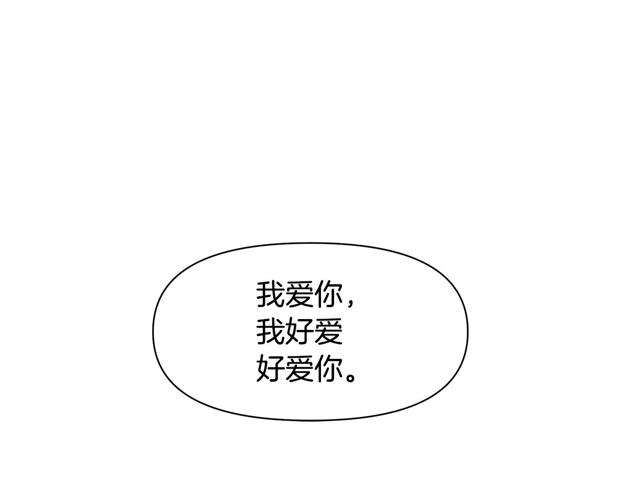 第54话 彼此相认187