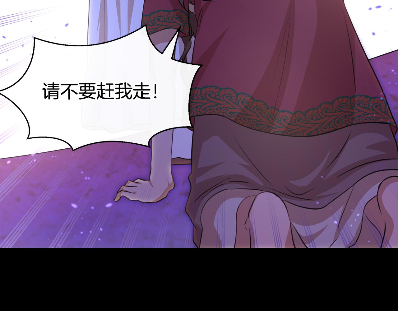 第25话 连累被处罚134