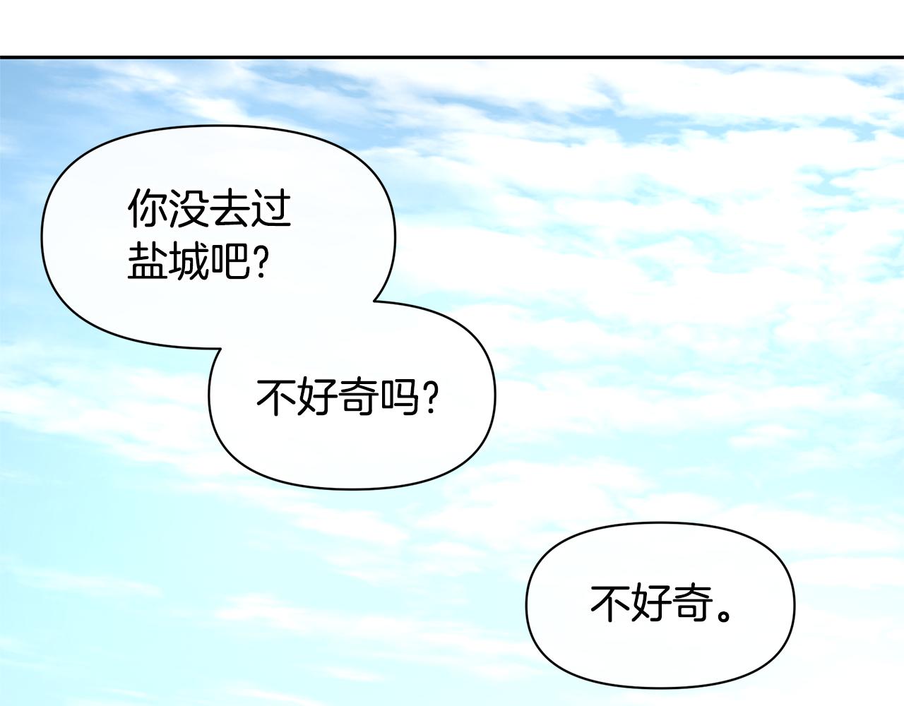 第44话 被唤醒的回忆93