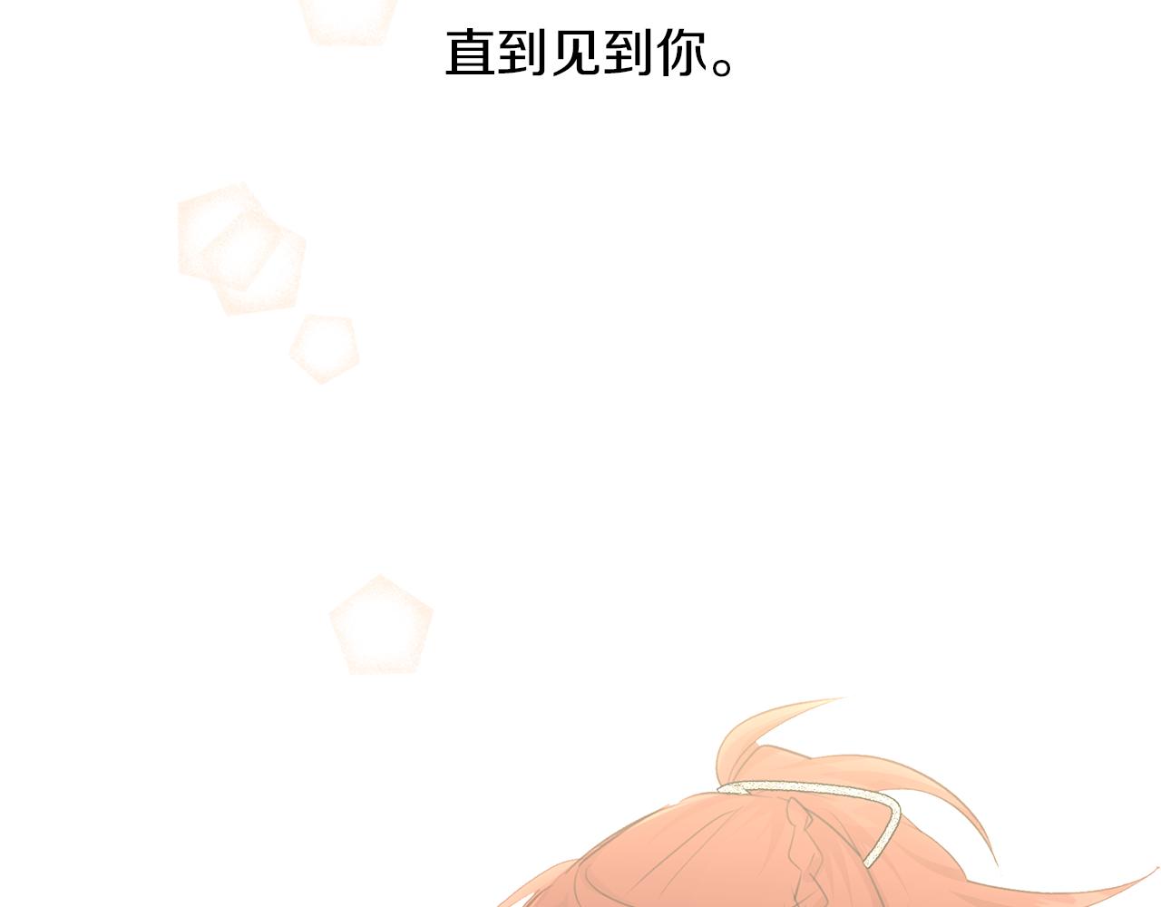 第55话 冰释208
