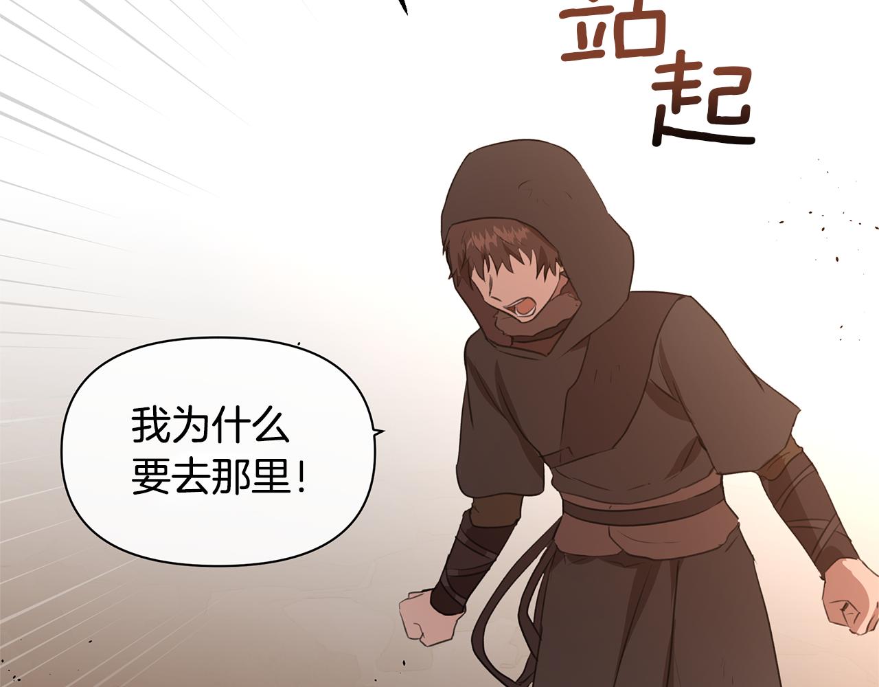 第6话 信物132