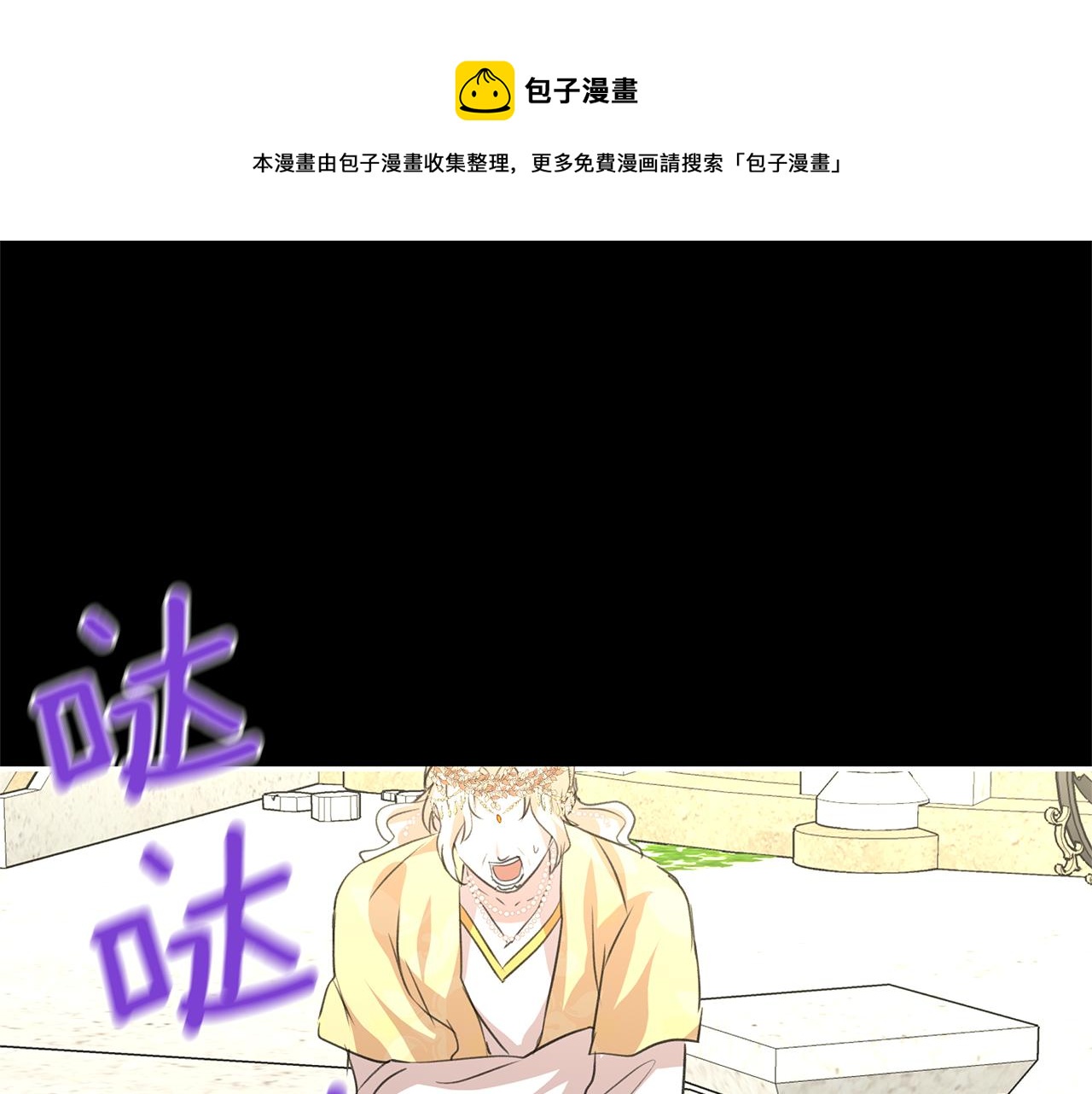 第29话 神圣掩盖下的肮脏148