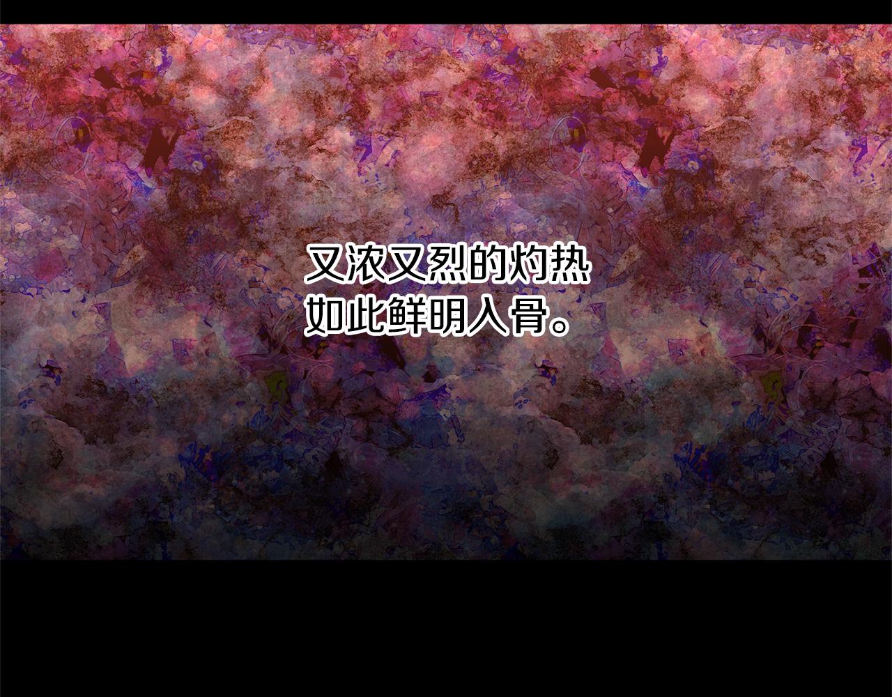第30话 隐藏的慾望194
