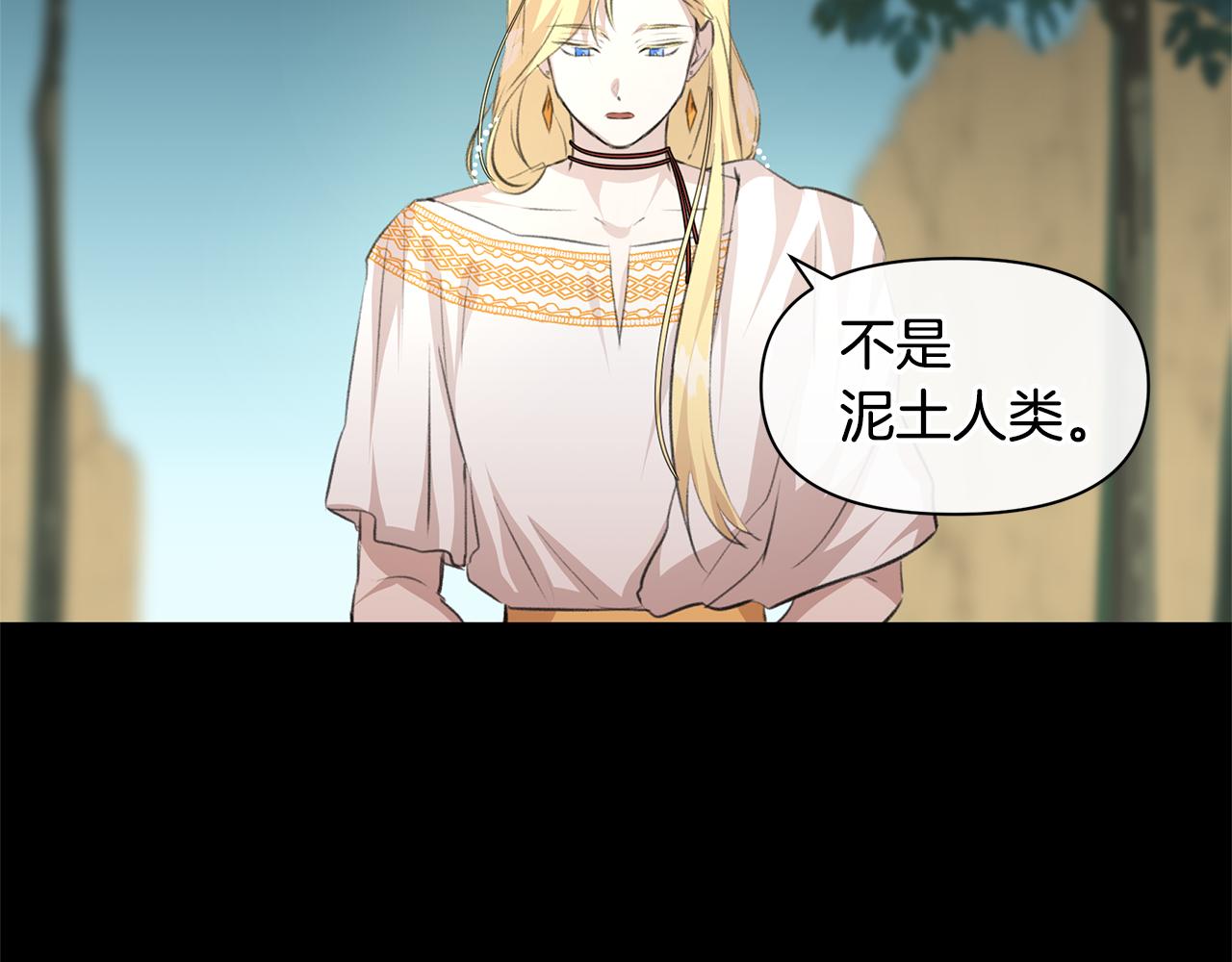 第19话 美好的妄想94