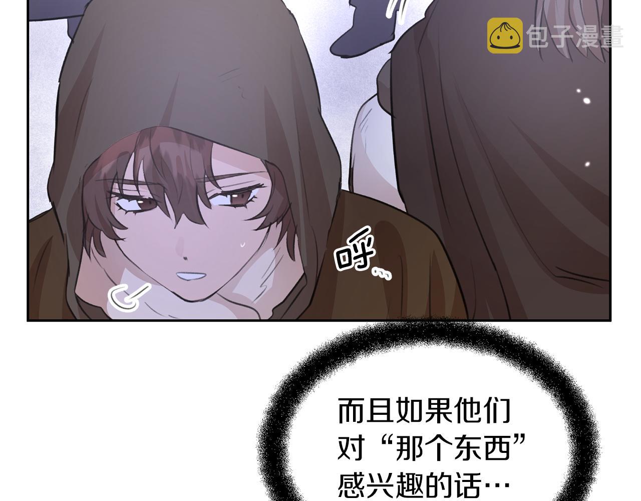 第46话 该死的理由51