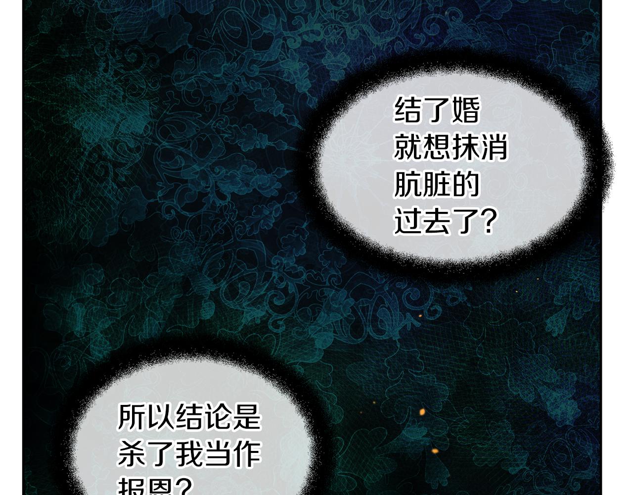 第43话 喜欢哪一个112