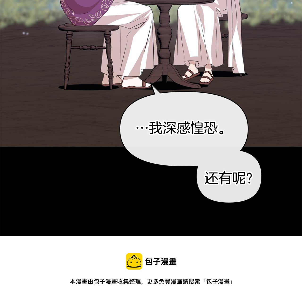 第26话 100笞刑176