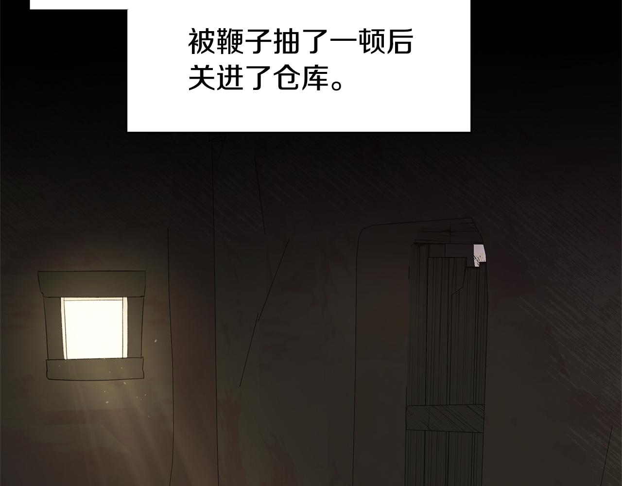 第3话 邪门的丫头65