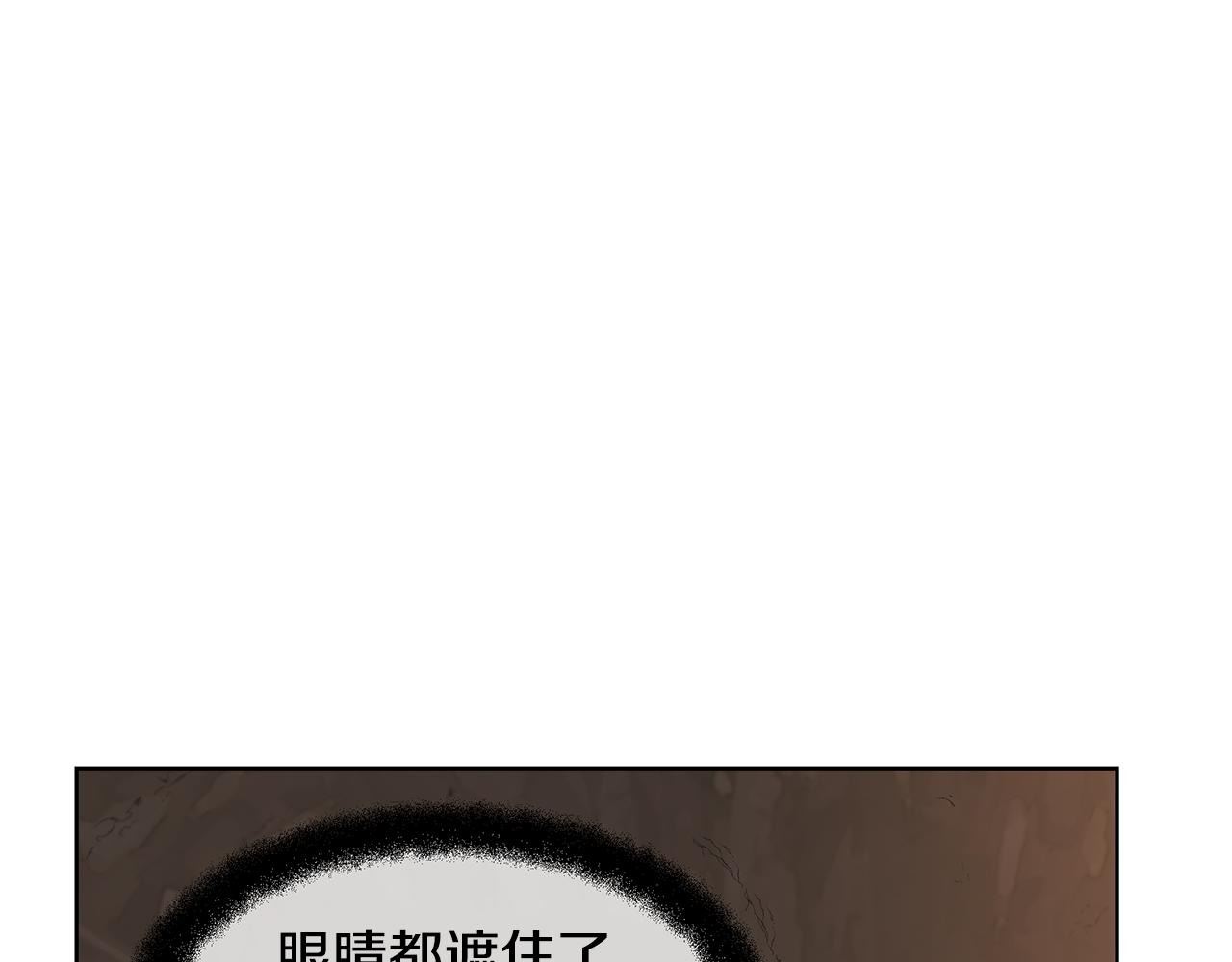 第6话 信物87