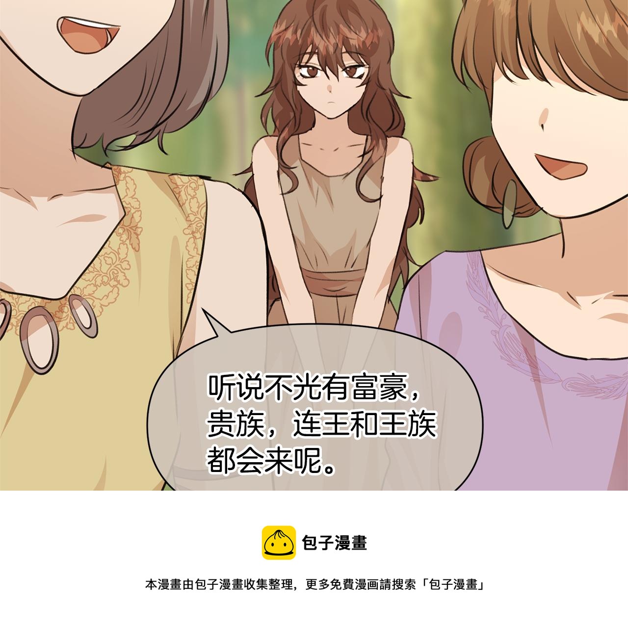 第29话 神圣掩盖下的肮脏76