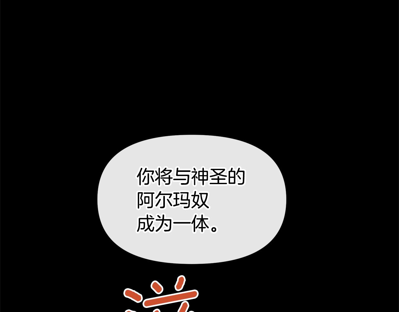 第29话 神圣掩盖下的肮脏34