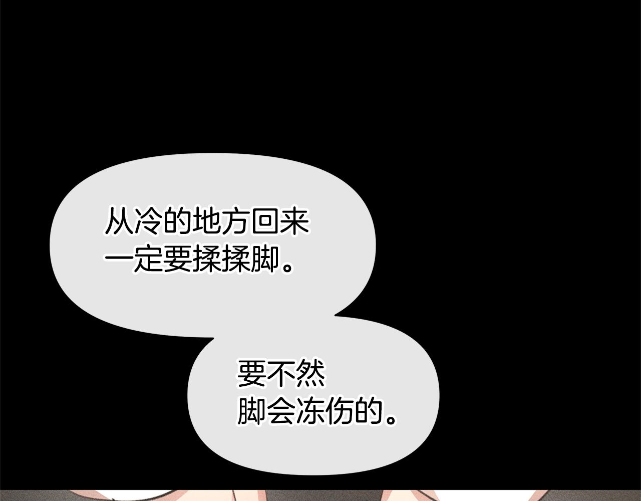 第13话 不祥的预感86