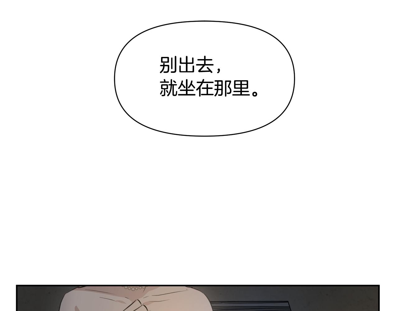 第37话 我的真实身份141