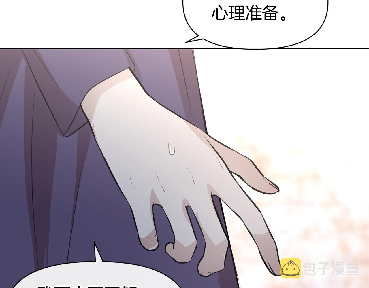 第58话 坦白136