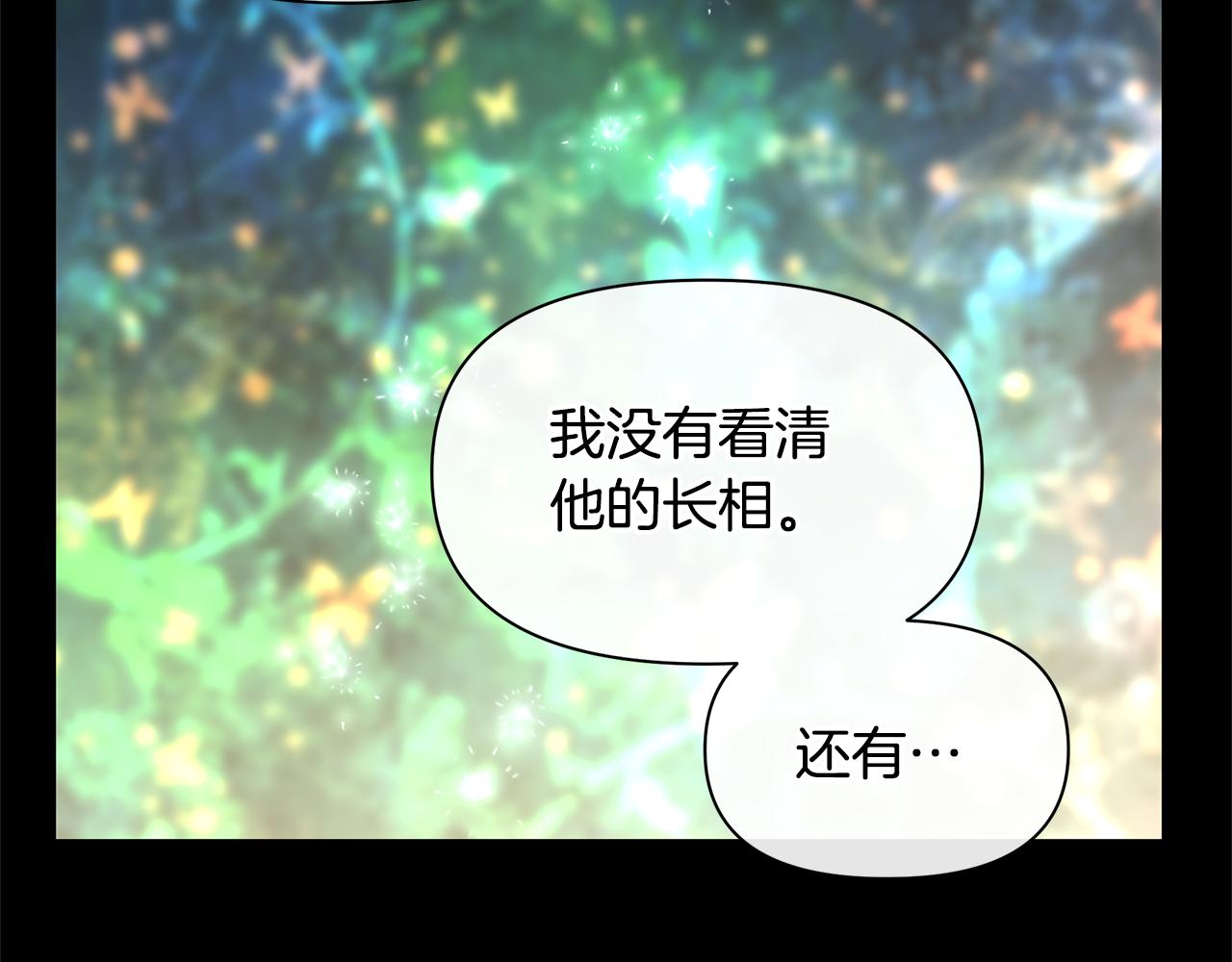 第52话 噩耗203