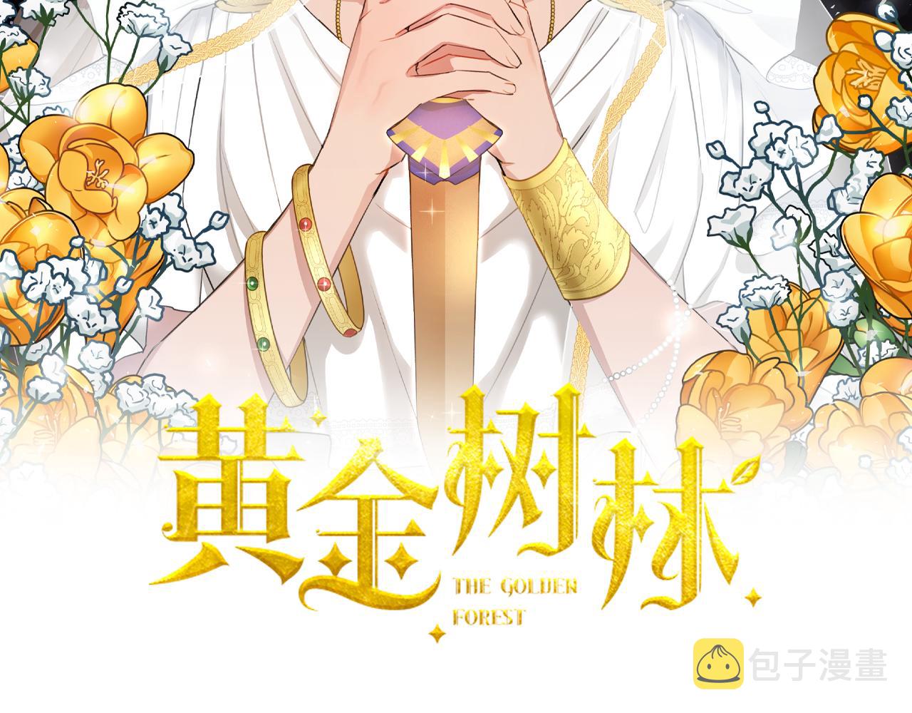 第71话 那就诱惑我啊8