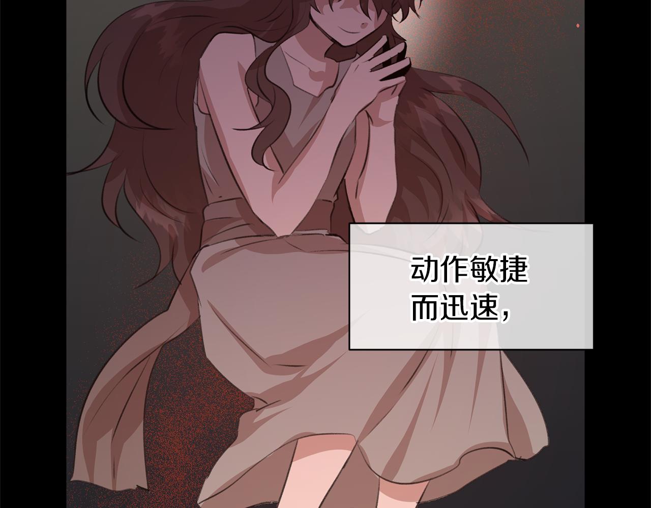 第19话 美好的妄想44
