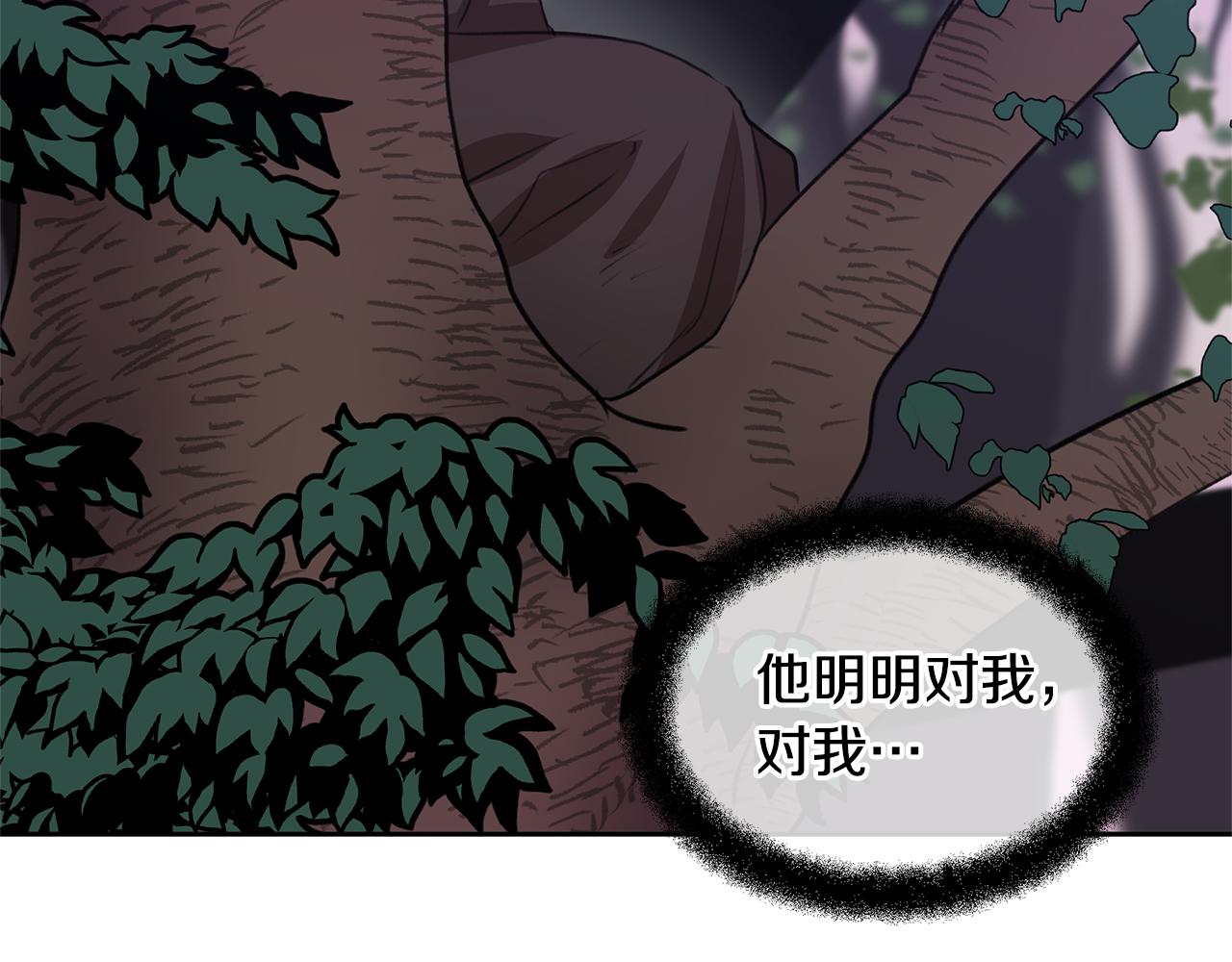 第14话 北国人的屠杀116