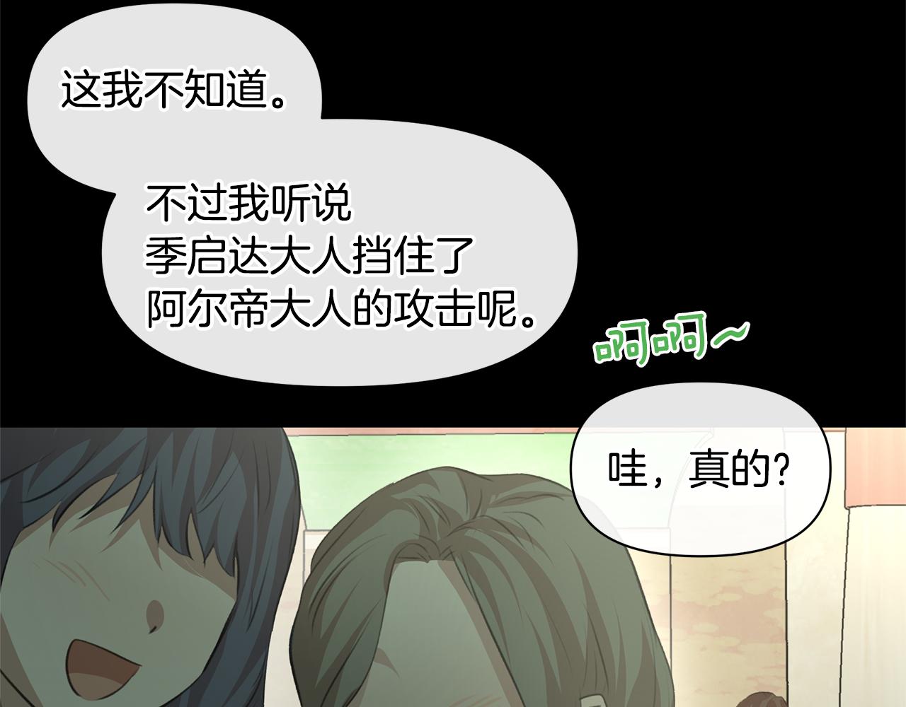 第23话 神圣使命128
