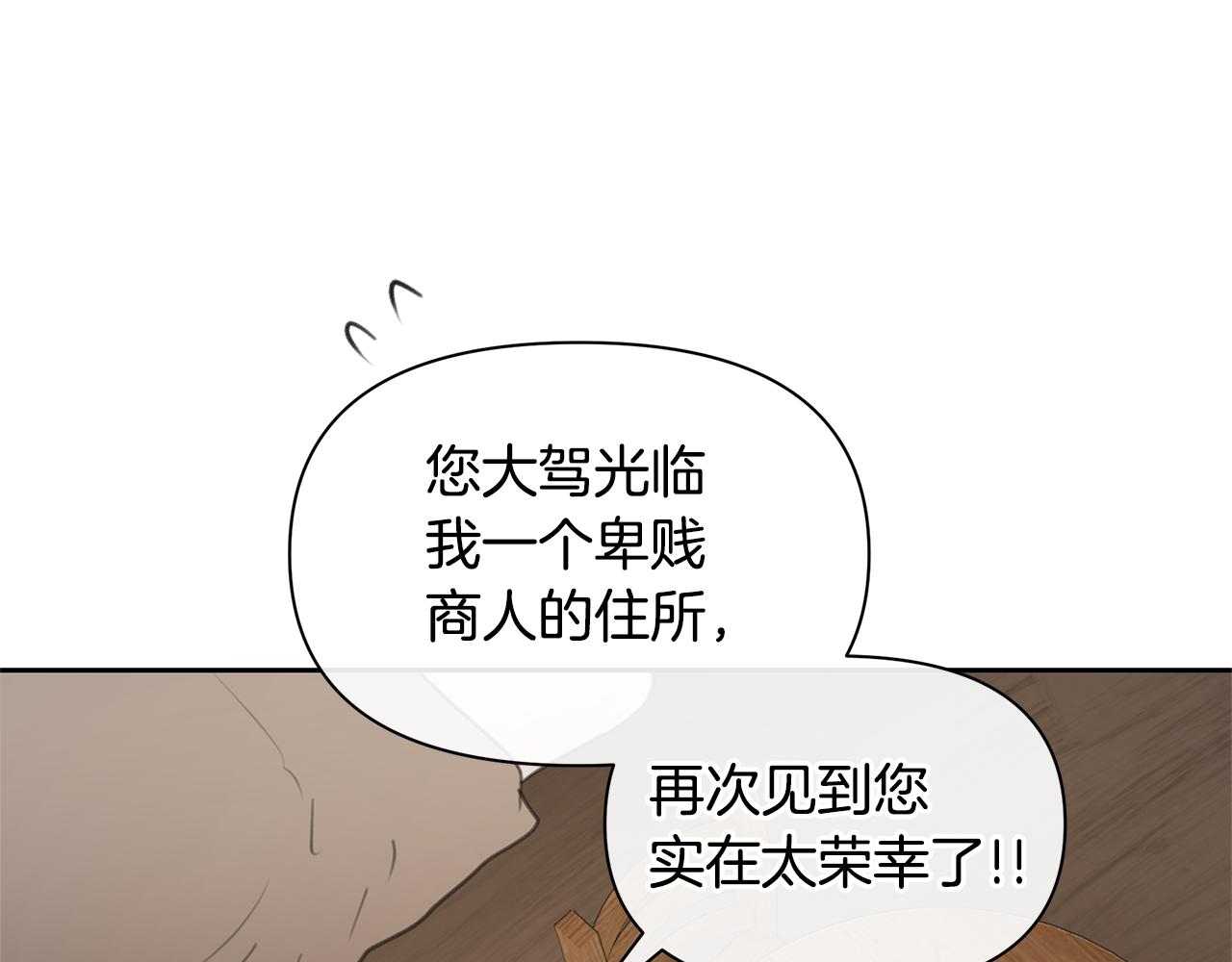 第70话 无法拒绝的挑衅129