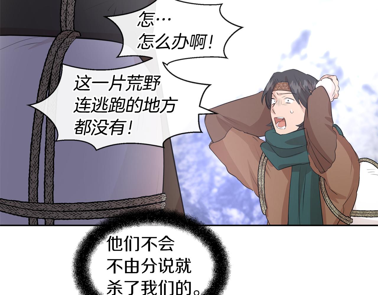 第45话 再遇20