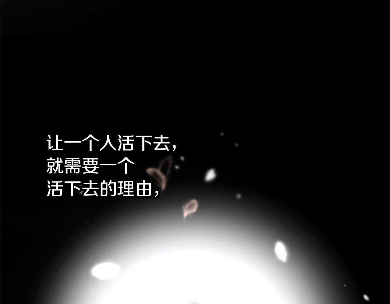 第53话 梦呓21