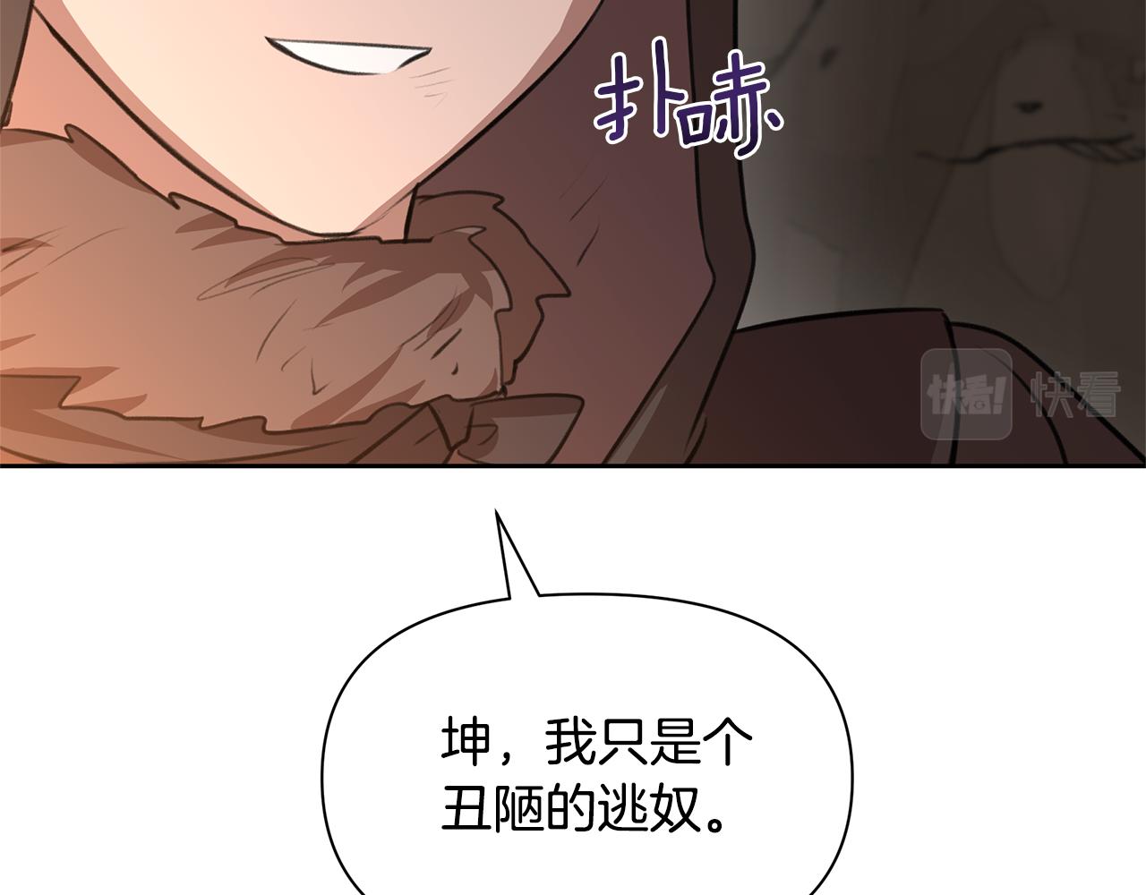 第11话 你该回家了29