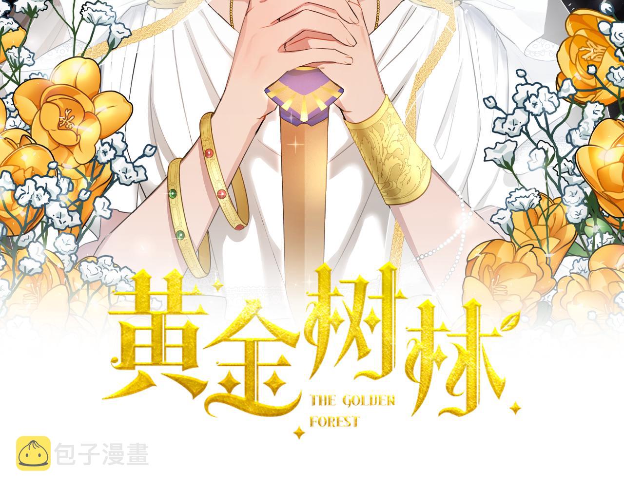 第44话 被唤醒的回忆1