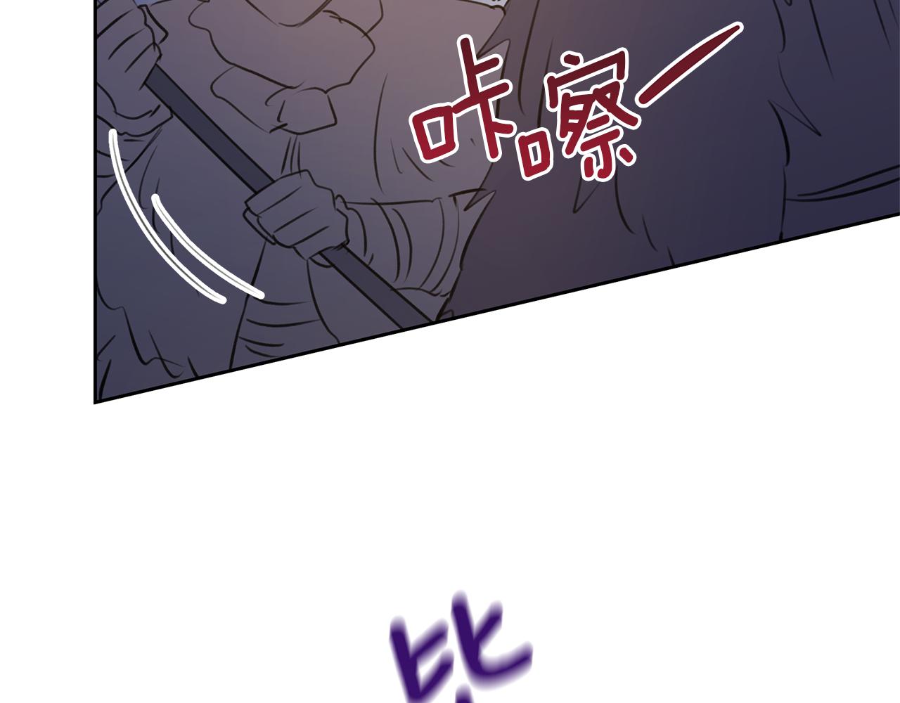 第66话 单独谈话38
