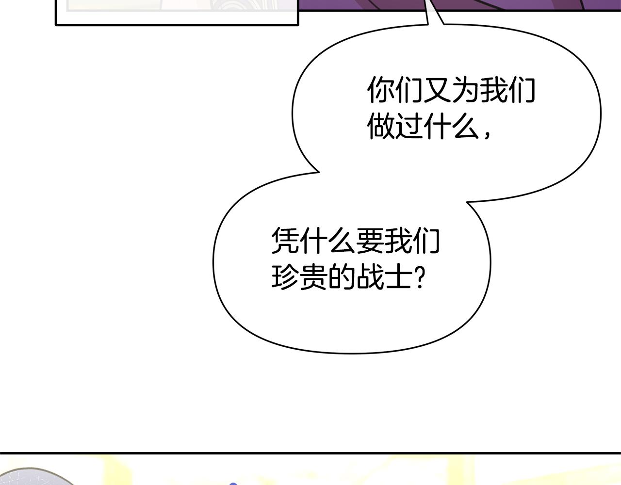 第41话 联盟70