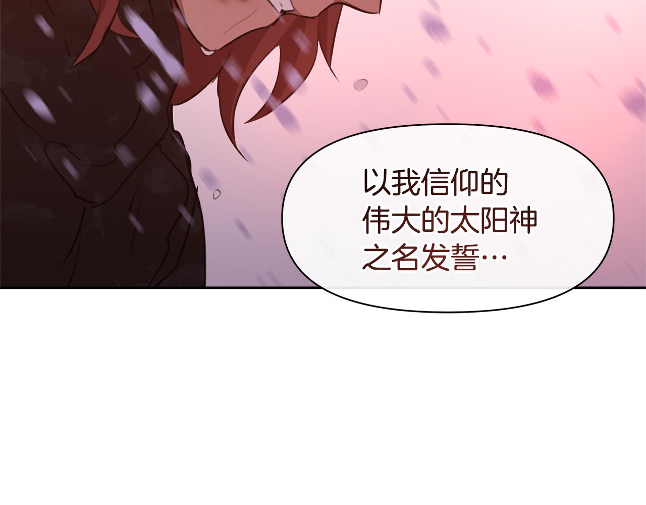 第15话 爲什麽要背叛我131