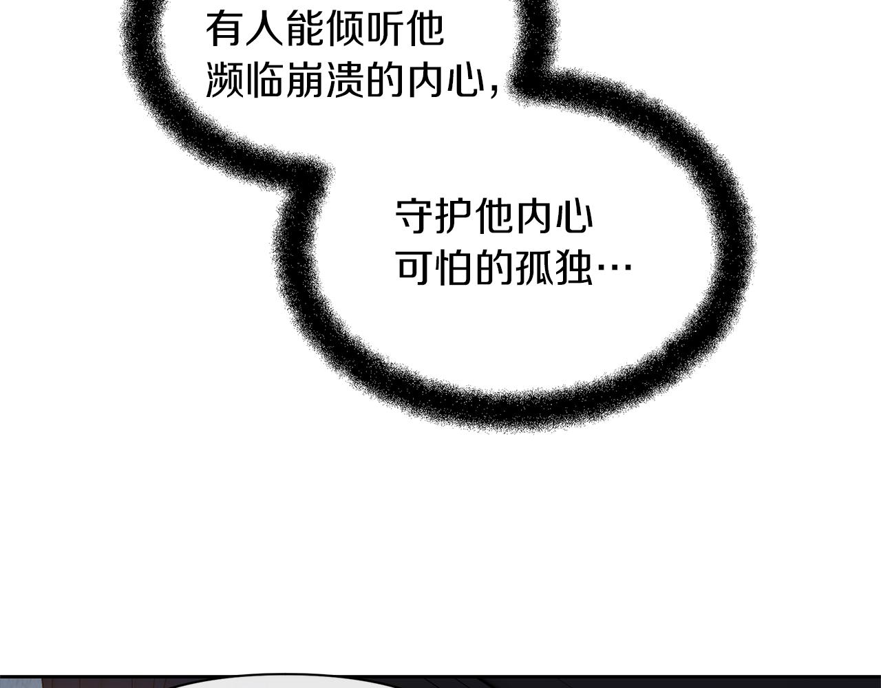 第37话 我的真实身份79