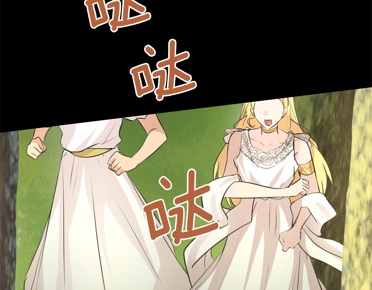 第30话 隐藏的慾望71