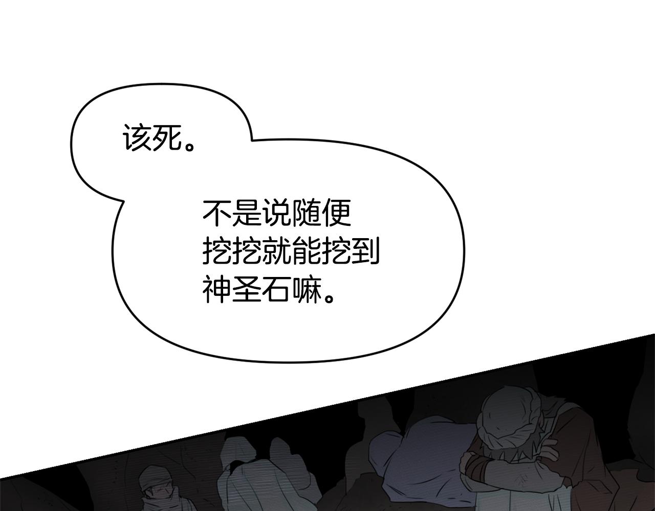 第1话 可怕的诅咒69