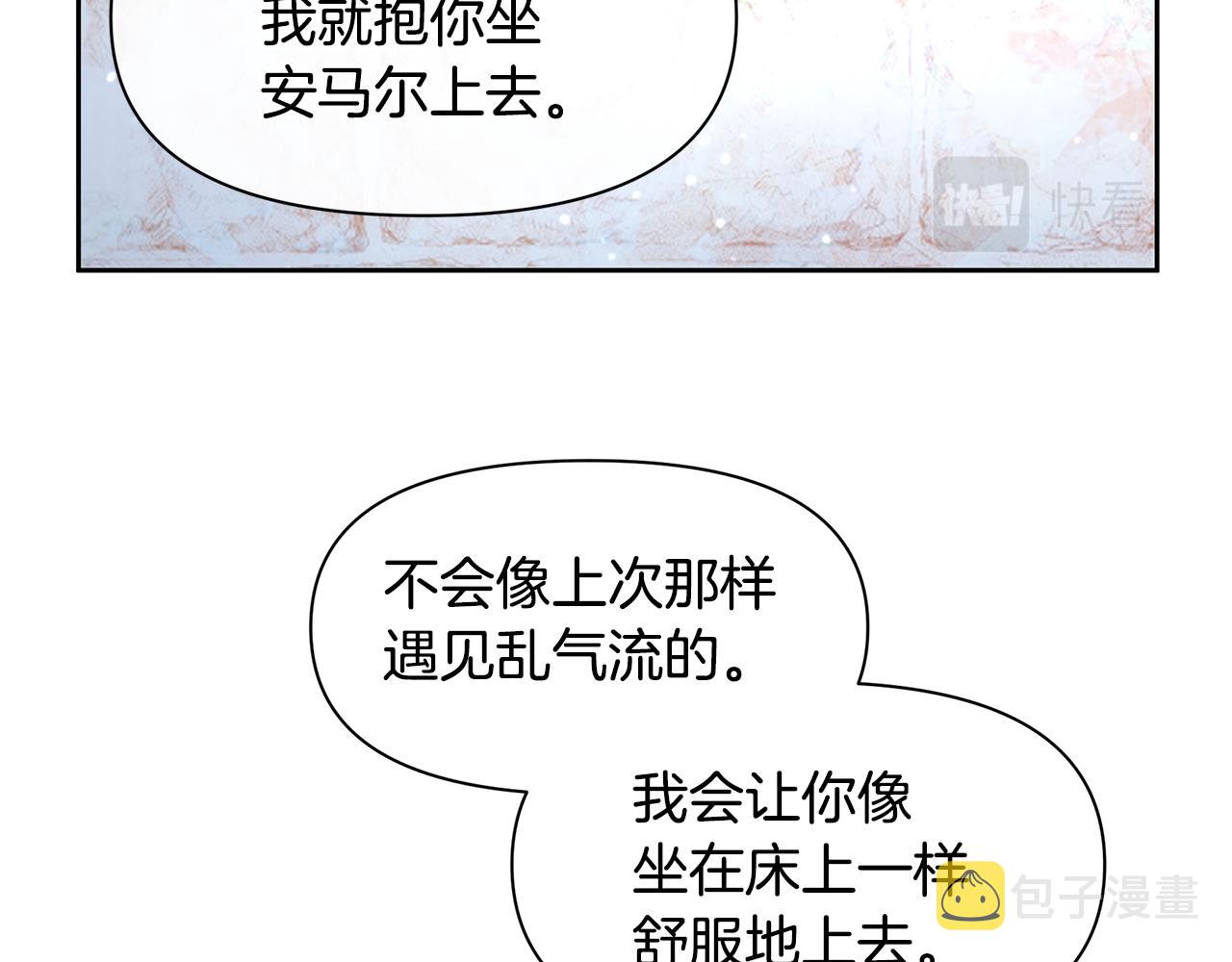 第58话 坦白128