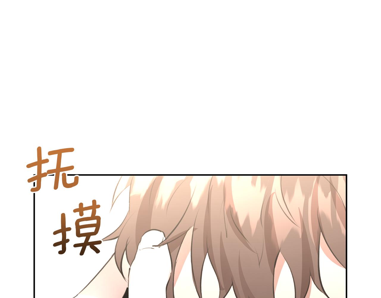 第16话 我在等你204