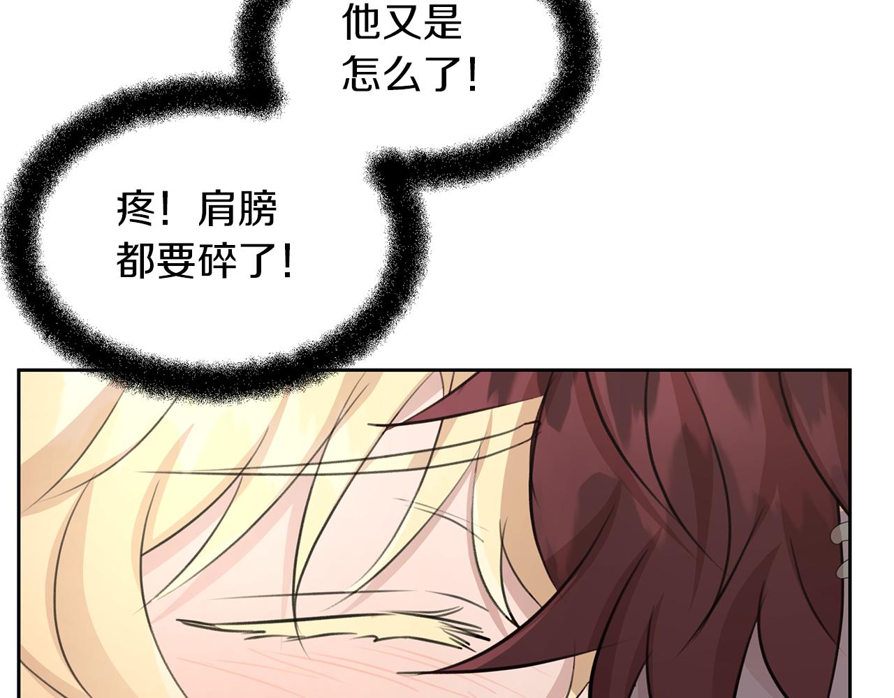 第58话 坦白120