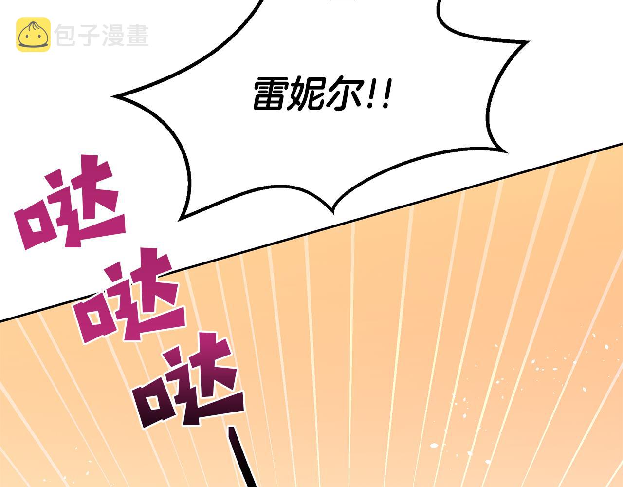 第16话 我在等你134