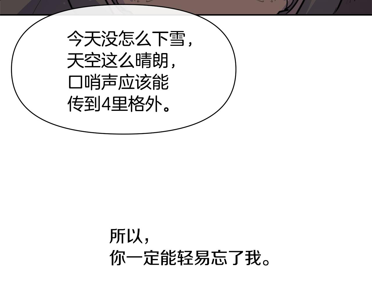 第12话 我会来接你55