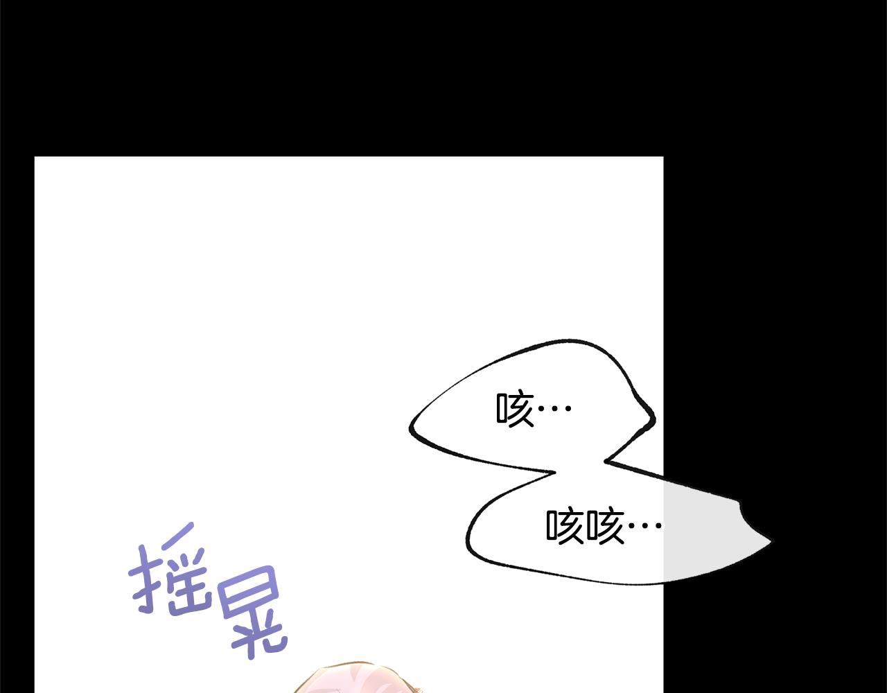 第31话 阴谋146
